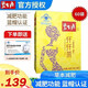 碧生源減肥茶纖纖茶男士女士成人碧生源減肥產(chǎn)品碧生源芊芊茶減肥茶葉包 碧生源纖纖茶60袋