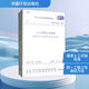 土工試驗(yàn)方法標(biāo)準(zhǔn) GB/T 50123-2019 中國(guó)計(jì)劃出版社 中華人民共和國(guó)住房和城鄉(xiāng)建設(shè)部,國(guó)家市場(chǎng)監(jiān)督管理總局 新華正版書籍包郵