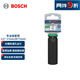 博世（BOSCH）專業(yè)抗沖擊套筒 1/2