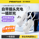 品勝3C認(rèn)證膠囊充電寶15W自帶線折疊支架適用華為蘋果iPhone16便捷迷你口袋移動(dòng)電源4500毫安C/L直插口 15W【蘋果直插+Type-C線】白