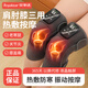 榮事達(dá)膝蓋按摩器熱敷理療儀肩肘腿部關(guān)節(jié)護(hù)膝艾草加熱保暖按摩儀老人老寒腿節(jié)日送爸媽實(shí)用禮物按摩儀 2025新款兩只裝+10包艾草+4000毫安