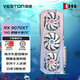 盈通（yeston）AMD RADEON RX9070XT RX9070GRE GDDR6 電競(jìng)直播 視頻剪輯 游戲獨(dú)立顯卡 RX9070XT 16GD6 櫻瞳水著OC