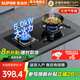 蘇泊爾補貼20%燃氣灶天然氣煤氣灶雙灶家用猛火雙眼灶5.0KW大火力雙灶臺式嵌入式兩用灶具燃氣灶NB33 【天然氣】5.0KW猛火爆炒 補貼20% NB33