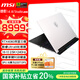 微星（MSI）絕影14 AI studio【國(guó)家補(bǔ)貼20%】14英寸輕薄游戲筆記本電腦(Ultra9 RTX4060 16G 1T 2.5K 240Hz)