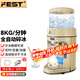 FEST商用全自動(dòng)刨冰機(jī)商用電動(dòng)碎冰機(jī)沙粥冰機(jī)臺(tái)式雪花刨冰機(jī)大容量8KG奶茶店設(shè)備 商用刨冰機(jī)【刨冰量8kg/分鐘】