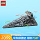 樂(lè)高（LEGO）積木拼裝星球大戰(zhàn)75394 帝國(guó)殲星艦?zāi)泻和婢呱斩Y物
