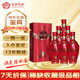汾酒 公益汾酒 2013年 清香型白酒 53度 475ml*6瓶 整箱裝 陳年老酒 【名酒鑒真】