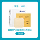 康樂(lè )保（Coloplast）康惠爾水膠體敷料3533/3110褥瘡貼33533潰瘍貼透明貼人工皮傷口 3533水膠體敷料薄款10x10cm【5片】
