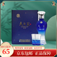 洋河夢(mèng)之藍M6+/M1/天之藍/小黑瓶/微分子小酒版 收藏自飲擺柜伴手禮 46%vol 65mL 1瓶 天之藍星空禮盒