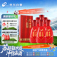 今世緣 典藏10 幽雅醇厚型 白酒 42度 500ml*6瓶 整箱裝【婚宴喜酒】