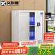 義利德保密柜電子密碼柜加厚保密文件柜辦公室檔案柜資料柜 單節(jié)無抽