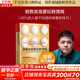 【正版包郵】銷(xiāo)售就是要玩轉情商：99%的人都不知道的銷(xiāo)售軟技巧 科林·斯坦利 著(zhù) 教會(huì )讀者管理銷(xiāo)售團隊 新華書(shū)店旗艦店企業(yè)管理市場(chǎng)營(yíng)銷(xiāo)圖書(shū)書(shū)籍