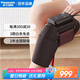 松下（Panasonic）膝蓋按摩儀膝關(guān)節(jié)熱敷按摩器膝部加熱保暖家用全膝部年會禮品孝敬送父母禮物男女朋友RJ50
