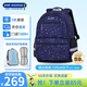 江博士（DR·KONG）小學(xué)生書(shū)包1-3年級(jí)護(hù)脊減負(fù)兒童背包男禮物大容量輕便雙肩包減壓