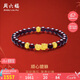 周六福貔貅手鏈黃金轉(zhuǎn)運(yùn)珠女手串七夕禮物定價(jià)ADSL193194金重約1.48g