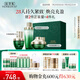 佰草集太極肌源修護(hù)套裝(啵啵水200ml+面霜50g+蜜30ml)
