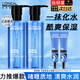 歐萊雅   L'OREAL男士爽膚水護(hù)膚品水能保濕酷爽水凝露水乳須后水補(bǔ)水保濕水春秋季 水能水凝露120ml*2+15ml*2