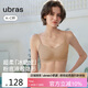 ubras無尺碼小奶皮輕褶文胸罩隱形無痕內(nèi)衣女粉底液隱形膚背勾