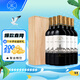 拉菲（LAFITE）傳奇拉菲羅斯柴爾德 特級園圣埃米利永紅葡萄酒750ml*6木箱裝