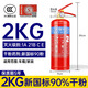 洪湖25新國標(biāo)干粉滅火器2kg車用3C認(rèn)證年檢物業(yè)車載家用消防認(rèn)證器材