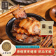 金字五花風干臘肉  非煙熏老字號 浙江特產(chǎn) 加熱即食熟食臘味 260g/袋
