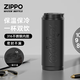 ZIPPO保溫杯不銹鋼咖啡杯便攜保冷杯子車(chē)載實(shí)用高顏值水杯男女生禮物