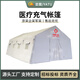 亞圖白色醫(yī)療衛(wèi)生充氣帳篷抗洪搶險戶外消防指揮應(yīng)急救援醫(yī)用充氣帳篷 充氣泵