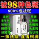 祛斑點斑專薬用的藥水老年斑祛斑霜遺傳雀斑一夜消臉部手背黑色素 拍1發(fā)3【周期裝】一抹祛斑