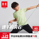 安德瑪（Under Armour）男童運動速干運動衫休閑短袖T恤訓練服243120537 白色 170