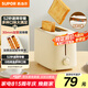蘇泊爾（SUPOR）面包機(jī)多士爐早餐機(jī)烤吐司烤三明治烤貝果雙面家用多功能輕食機(jī)6檔烘烤帶防塵蓋DJ805【國家補(bǔ)貼】