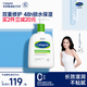 絲塔芙倍潤保濕潤膚乳473ml牛油果滋潤補水保濕霜護手霜身體乳敏感肌