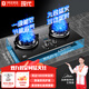 現(xiàn)代天然氣燃?xì)庠钋度胧诫p灶定時(shí)雙九腔猛火灶5.2KW家用煤氣灶臺(tái)式兩用爐具自動(dòng)熄火保護(hù)JZT-B8T