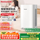 霍尼韋爾（Honeywell）空氣凈化器 母嬰健康殺毒除甲流高效除菌除過敏原 PM2.5智能數(shù)顯【家電國家補(bǔ)貼】 KJ450F-Z21WS