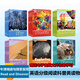 【官方推薦】牛津閱讀與探索發(fā)現 Oxford Read and Discover 1/2/3/4/5/6級 英語(yǔ)分級閱讀科普類(lèi)讀物 贈送音頻支持點(diǎn)讀 全套1-6級108冊
