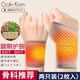 CRALVKOIN腱鞘炎護(hù)腕醫(yī)用艾草自發(fā)熱手腕扭傷固定熱敷媽媽手鼠標(biāo)手產(chǎn)后康復(fù)