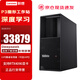 聯(lián)想【ThinkStation P3】【圖形工作站】AI計(jì)算深度學(xué)習(xí)主機(jī) i9-13900K 128G/1T+4T/RTX4080 16G