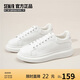 Semir麥昆鞋新款春季爆款增高板鞋休閑運(yùn)動(dòng)鞋男SFYM251050 白色 43