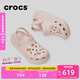 卡駱馳crocs檀健次同款經(jīng)典泡芙洞洞鞋百舒適男沙灘鞋女鞋休閑鞋|207521 石英粉-6UR(含智必星) 35 (210mm)