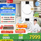 松下（Panasonic）白月光4.0洗烘套裝10公斤洗衣機(jī)【設(shè)計(jì)師款】全自動滾筒烘干機(jī)變頻壓縮機(jī)光動銀除菌國家補(bǔ)貼 N531D+N531DR