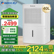 格力（GREE）除濕機(jī)家用地下室復(fù)式別墅商用工業(yè)抽濕日除濕量40L智慧控濕大風(fēng)量 DH40EMA1A 40L/天