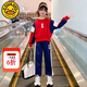 G.DUCKKIDS小黃鴨童裝女童春秋套裝2025新款兒童衣服女大童秋裝運(yùn)動(dòng)服兩件套 酒紅色 120 建議110-120cm6-7歲