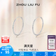 周六福（ZLF） S925銀飾耳釘女滿天星時尚簡約輕奢銀飾耳飾送禮 耳釘一對