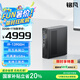 銘凡國(guó)家補(bǔ)貼20% MS-01酷睿i9-13900H雙萬(wàn)兆四網(wǎng)口迷你主機(jī)電腦高性能mini主機(jī)游戲辦公商務(wù)臺(tái)式機(jī)