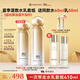 COCOCHICOSME蔻蔻琪AG抗糖水乳套裝300ml玻色因護(hù)膚乳液男女補(bǔ)水緊致提亮禮物