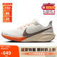 耐克NIKE男跑步鞋飛馬41 PEGASUS 41運(yùn)動(dòng)鞋HV5975-102白橙42