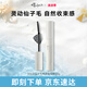 艾杜紗（ettusais）仙子毛束感睫毛膏5.5g簇感纖長(zhǎng)卷翹持久定型送女友生日禮物女