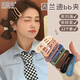 貝意品新款莫蘭迪色系BB夾實用百搭劉海夾女發(fā)夾少女心碎發(fā)邊夾發(fā)卡發(fā)飾