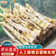 京地達(dá)臨安天目山雷筍凈重1斤裝250g*2包小春筍野生農(nóng)家自制源頭直發(fā)