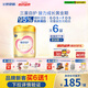 飛鶴臻愛倍護 幼兒配方奶粉3段(1-3歲) 900g*6 乳鐵蛋白 育兒補貼