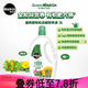 美樂棵植物營養(yǎng)液3L磷酸二氫鉀花肥植物綠蘿月季發(fā)財(cái)樹營養(yǎng)液肥料 有機(jī)腐殖酸3L